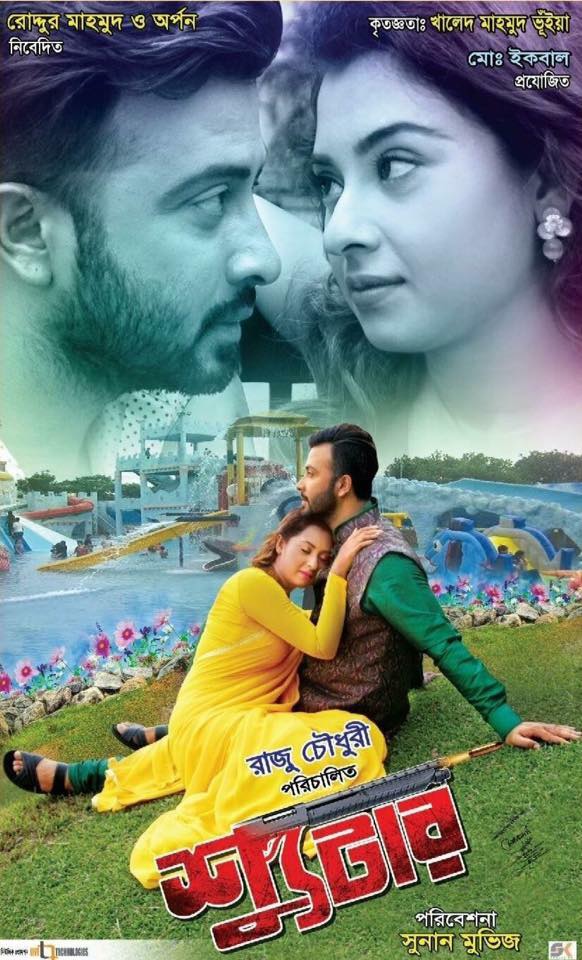 Shooter (2020) Bangla Full Movie 720p WEBRip 1GB Download