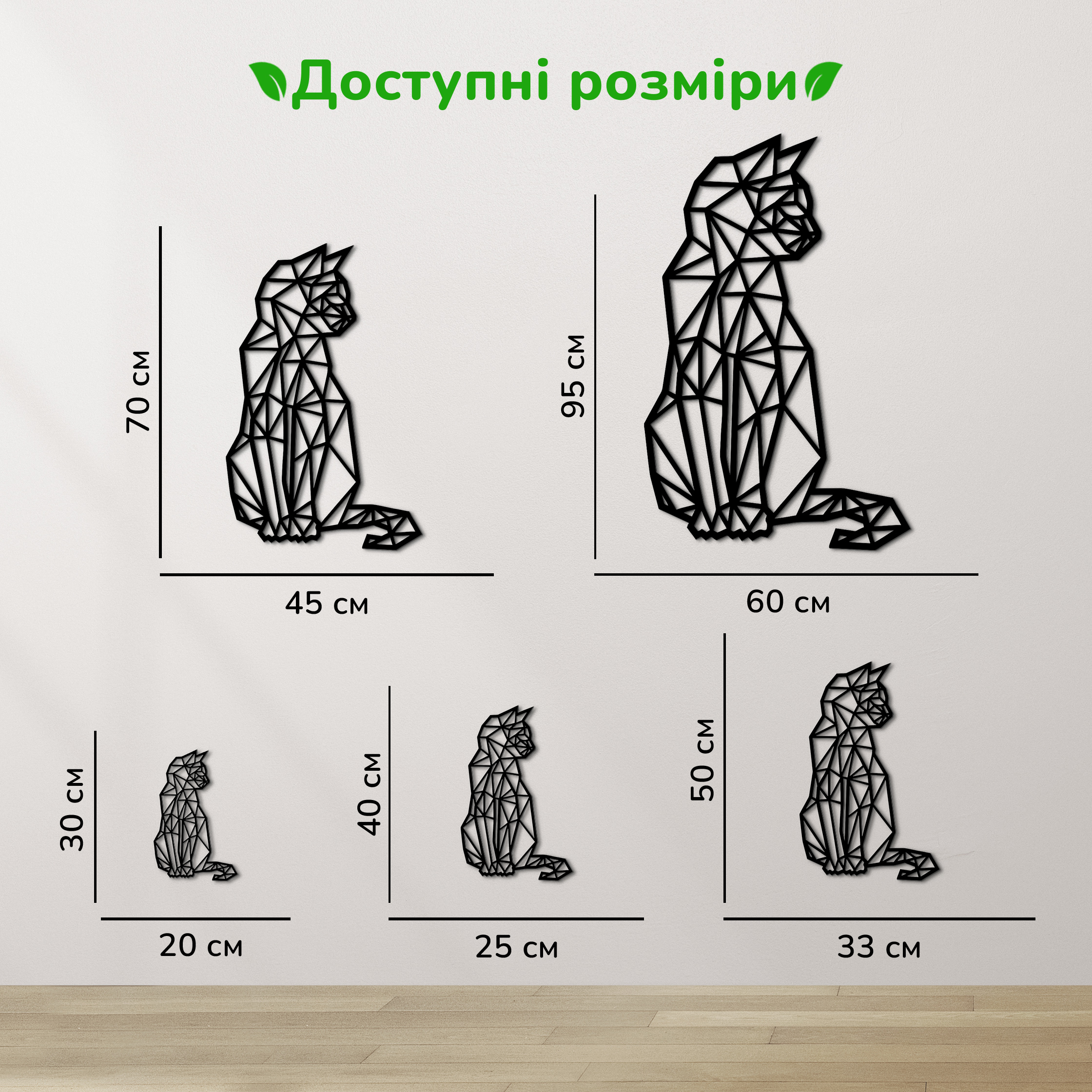 дерев'яний декор на стіну, настінний декор в кімнату, дерев'яний декор стін, декоративне панно з дерева, декор з дерева на стіну, сучасна картина на стіну, дерев'яне панно на стіну, настінний декор для дому