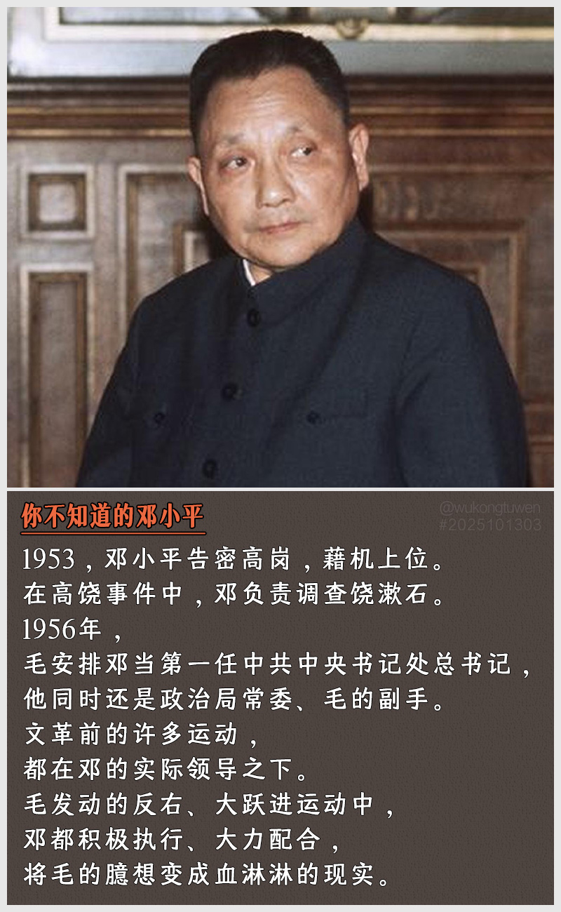 https://i.postimg.cc/wqzCKj24/2025101303.jpg