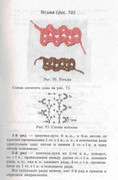 Volshebnii-Cruchok-51