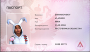 Snimok-ekrana-2026-05-04-120216
