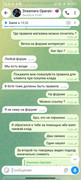 Screenshot-2026-09-08-15-50-32-014-org-telegram-messenger