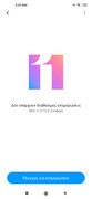 Screenshot-2020-11-02-21-05-46-914-com-android-updater.jpg
