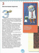 Kukly-2001-46