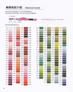 Asahi-Original-Miniature-Goods-2019-Chinese-30