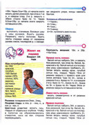 Spitsy-masteritsy-2011-20-oktyabr-15