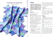 pledy-i-odejal-ca-30