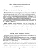 Zlachevskaya-G-207