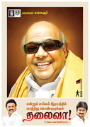 Kalaignar Karunanidhi HD Wallpaper 19