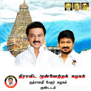 MK Stalin HD Images 34
