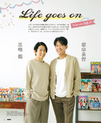 POTATO ポテト 2021-11_imgs-0003