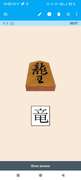 https://i.postimg.cc/wtxCpYgR/Screenshot-20260529-191614-Anki-Droid.png