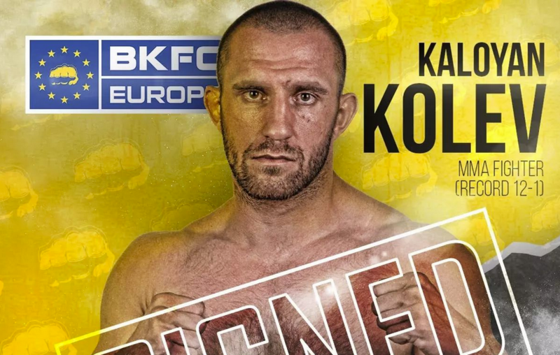 Калоян Колев влиза в бокса с голи ръце на BKFC в София