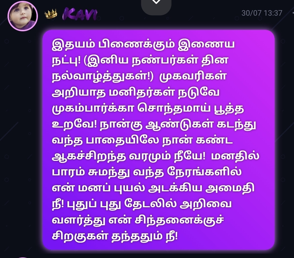 Screenshot 20260731 120532 Opera