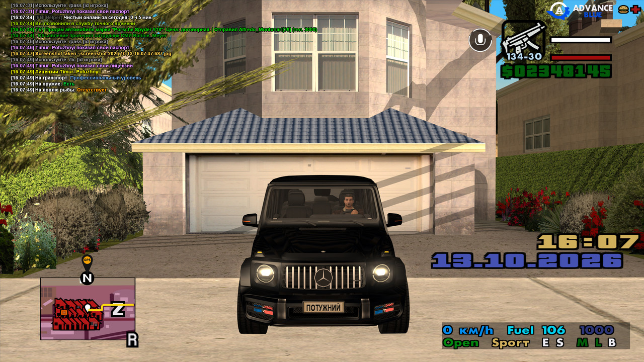 screenshot 2026 10 13 16 07 50 362