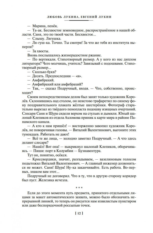 2-page-0009