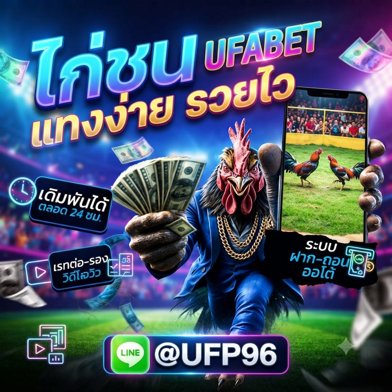 สมัครสมาชิก