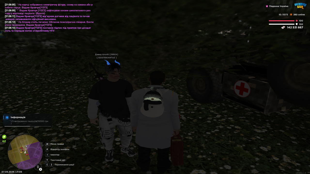 Grand Theft Auto San Andreas Screenshot 2026 05 07 21 06 19 91