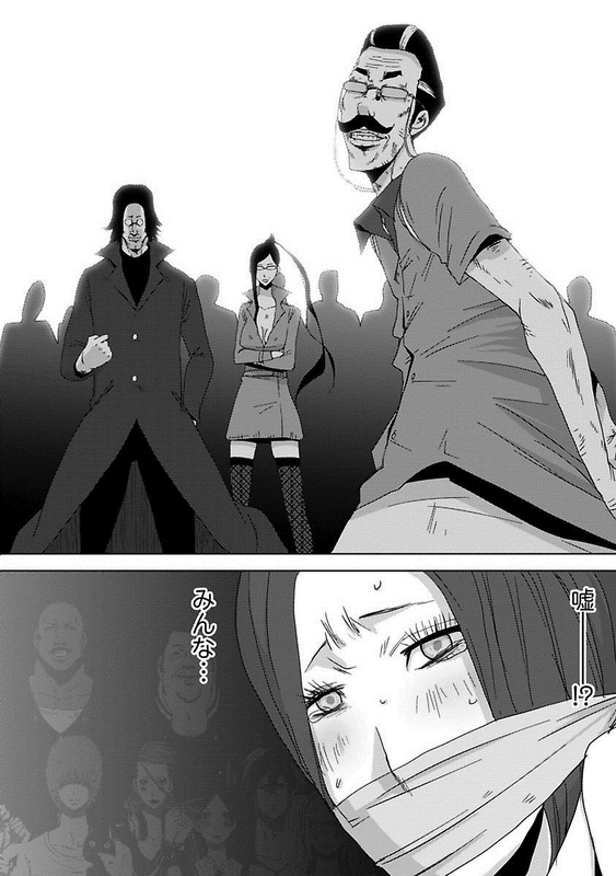 Doreiku - Boku to 23nin no DoreiVol6-6