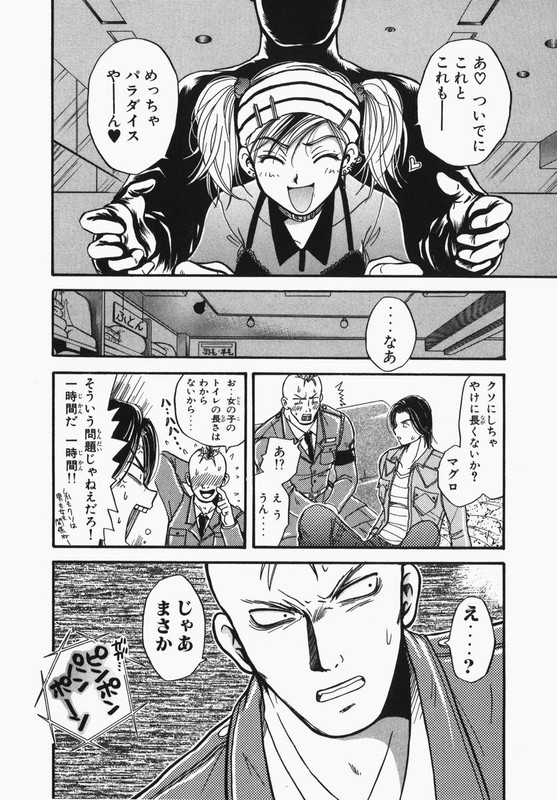 TowakanVol1-1