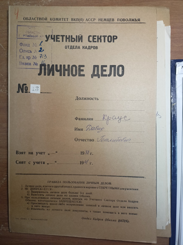 IMG20240216095908