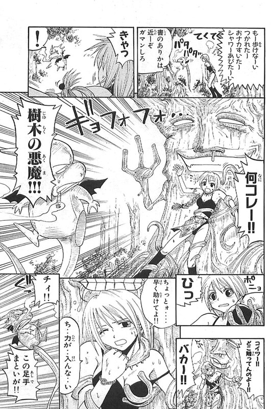 Mashimaen - Mashima Hiro TanpenshuuVol2-1
