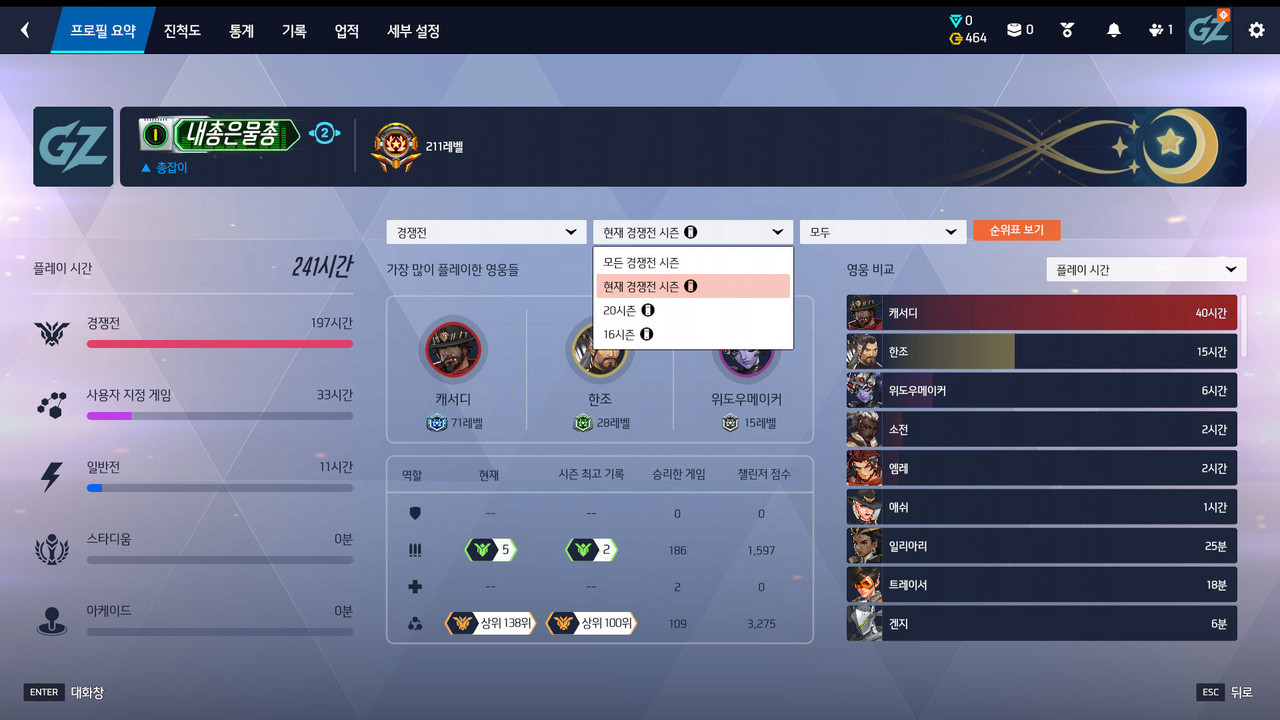 1 경쟁전 기록 (4)