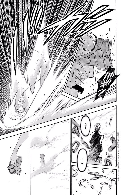 Kyou no CerberusVol7-16
