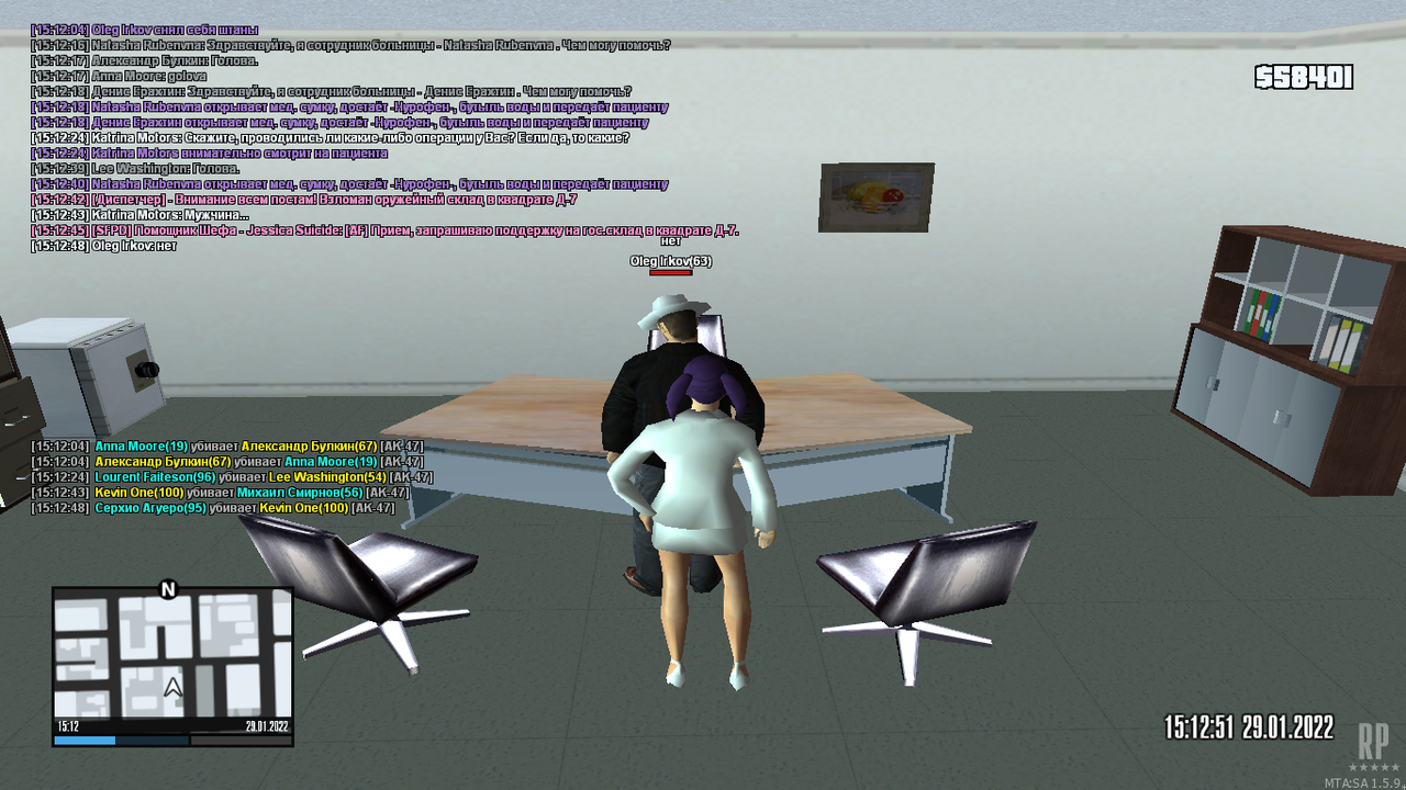 mta-screen_2022-01-29_15-12-51