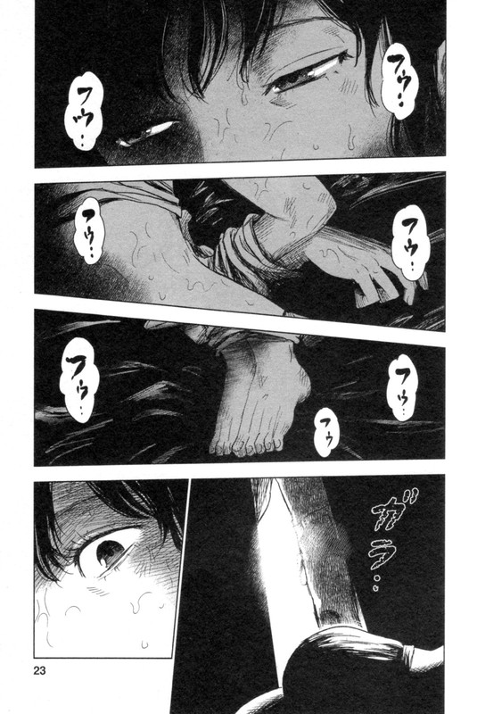 Hyouryuu Net CafeVol6-1