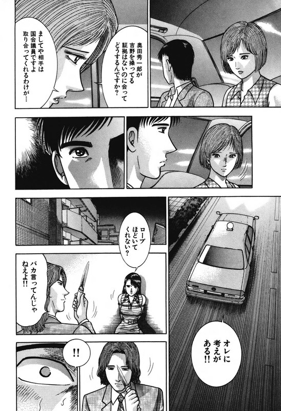 XenosVol4-5