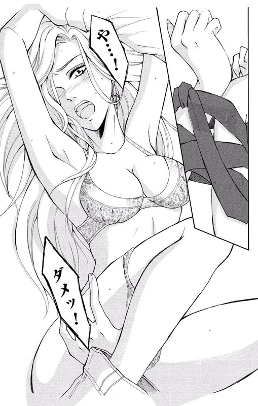 Love Jossie Moso ShoujoVol1-1