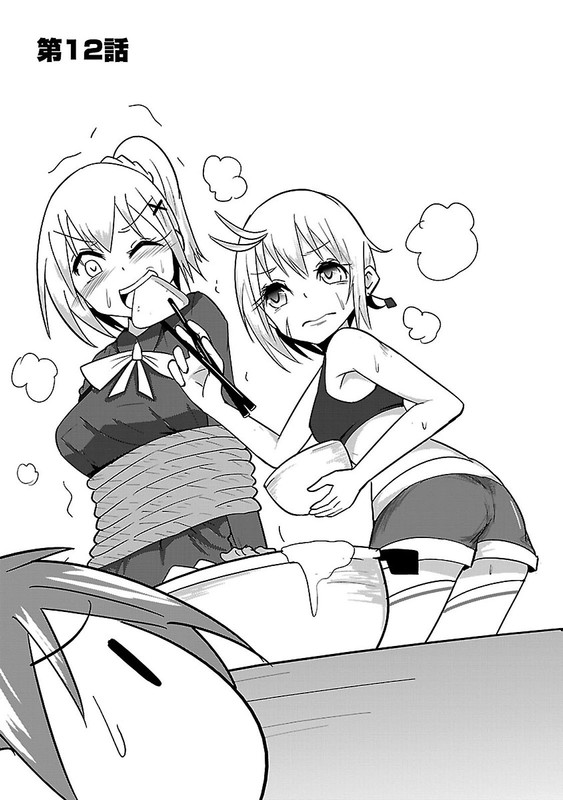 Kono Subarashii Sekai ni Shukufuku wo KapporeVol