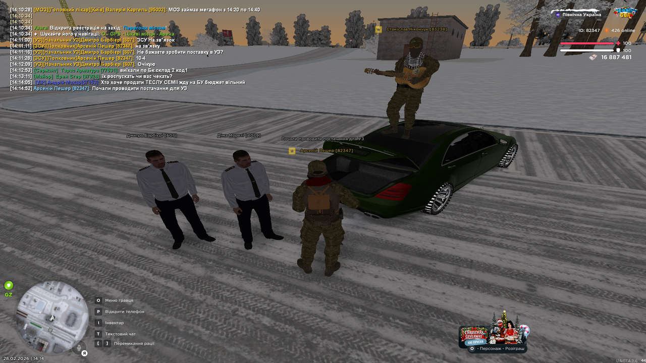 mta screen 2026 02 28 14 14 54