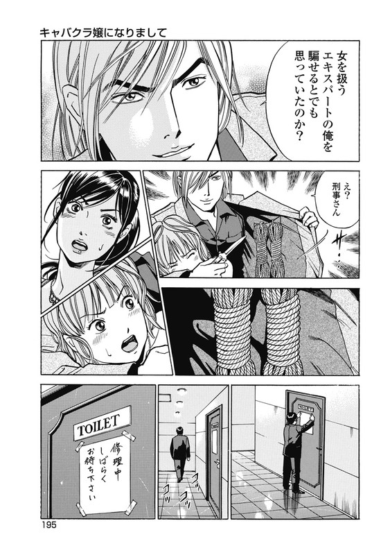 Keiji πVol1-33