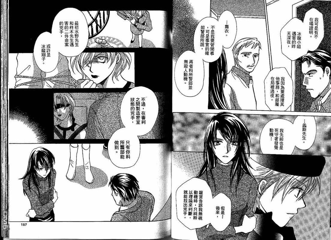 Extra Joker JoeVol1-7