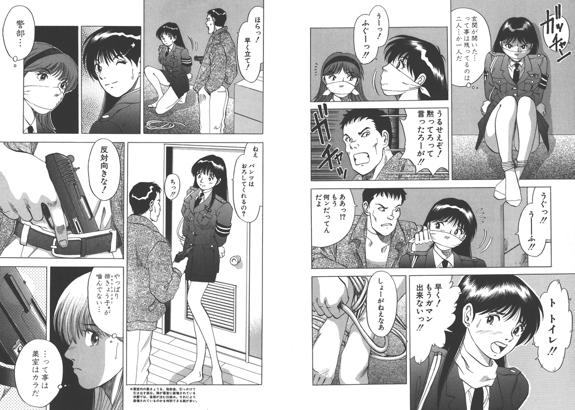 Takasugi Keiji Kibarimasu!Vol8-30