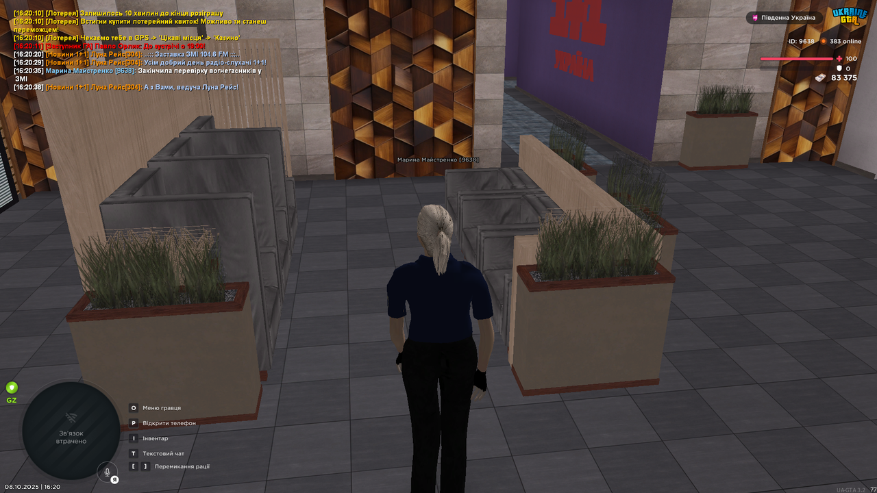 UKRAINE GTA 08.10.2025 16_20_38