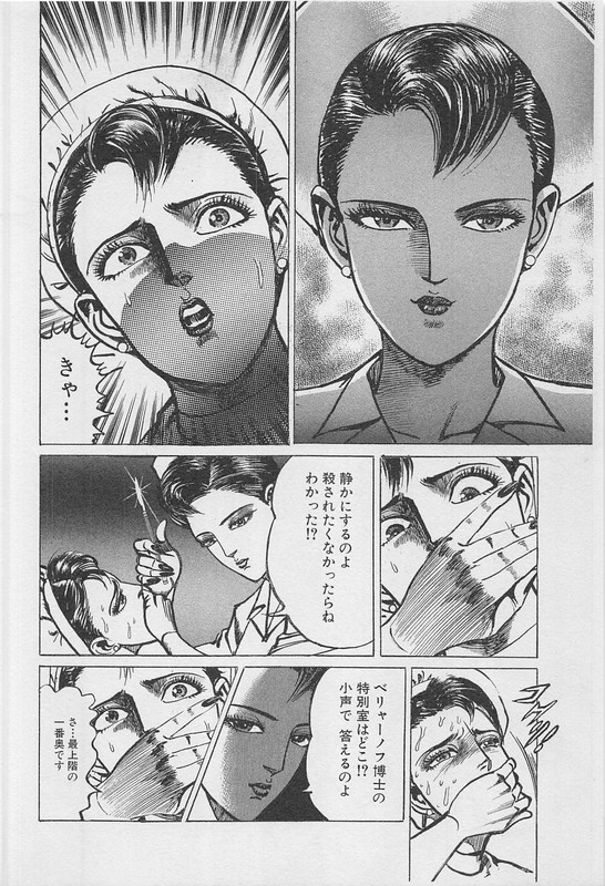 Mad Bull 34Vol14-1