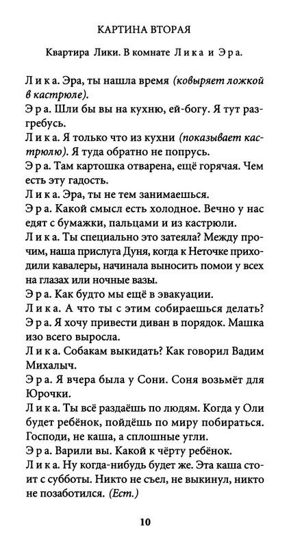 p0011
