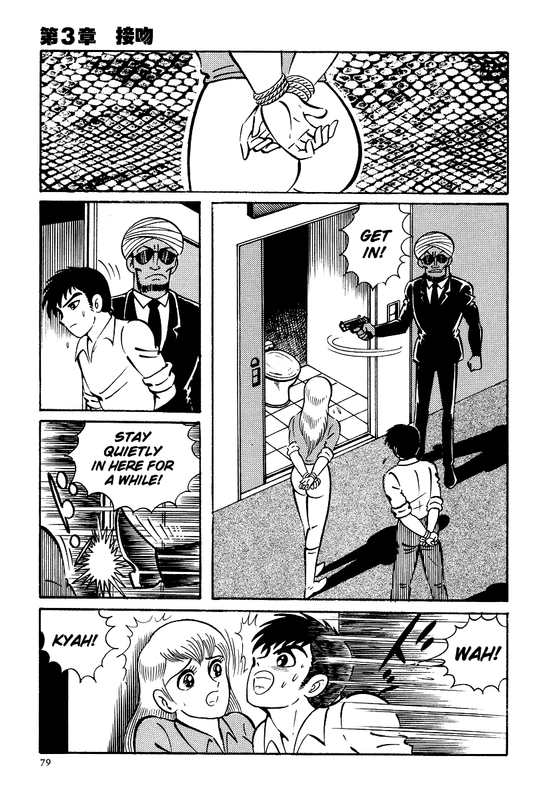 Kama SutraVol1-1