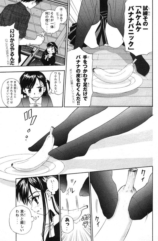 TanpoVol3-17