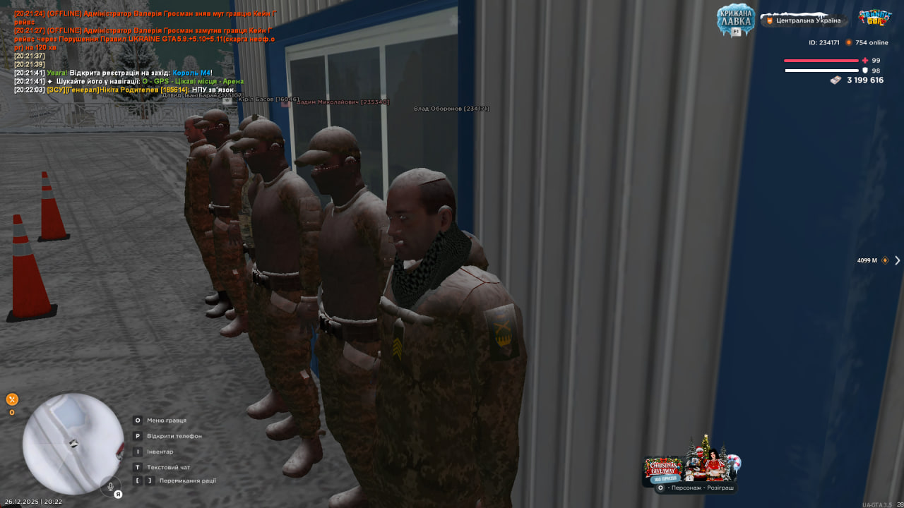 photo 2025 12 27 19 15 29