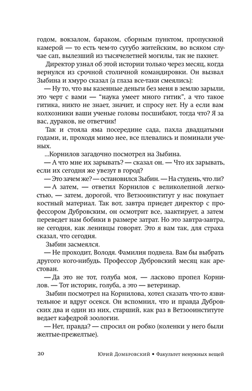 ASE000000000875434-11