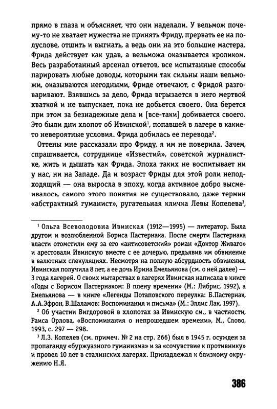 2017-page-0053