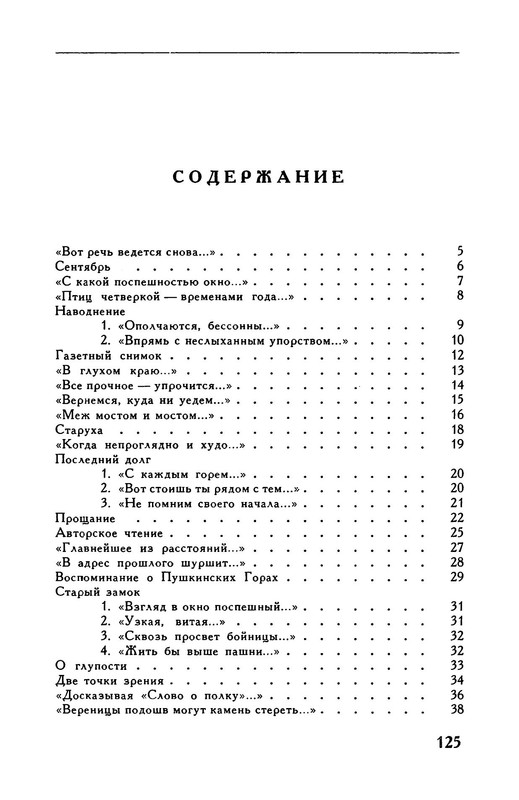 p0016