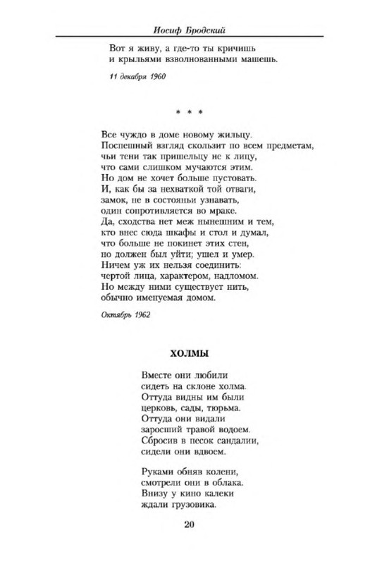 p0018