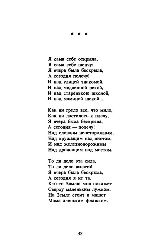 1989-page-0034