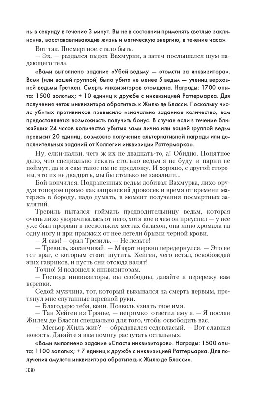 Fa-Pr-Vyb8388-page-0098