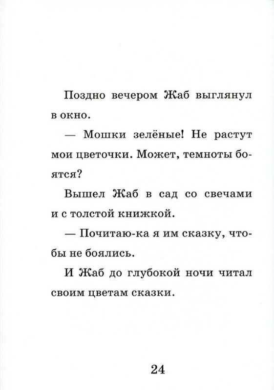 26